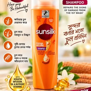 Sunsilk Damage Restore Shampoo 340ML
